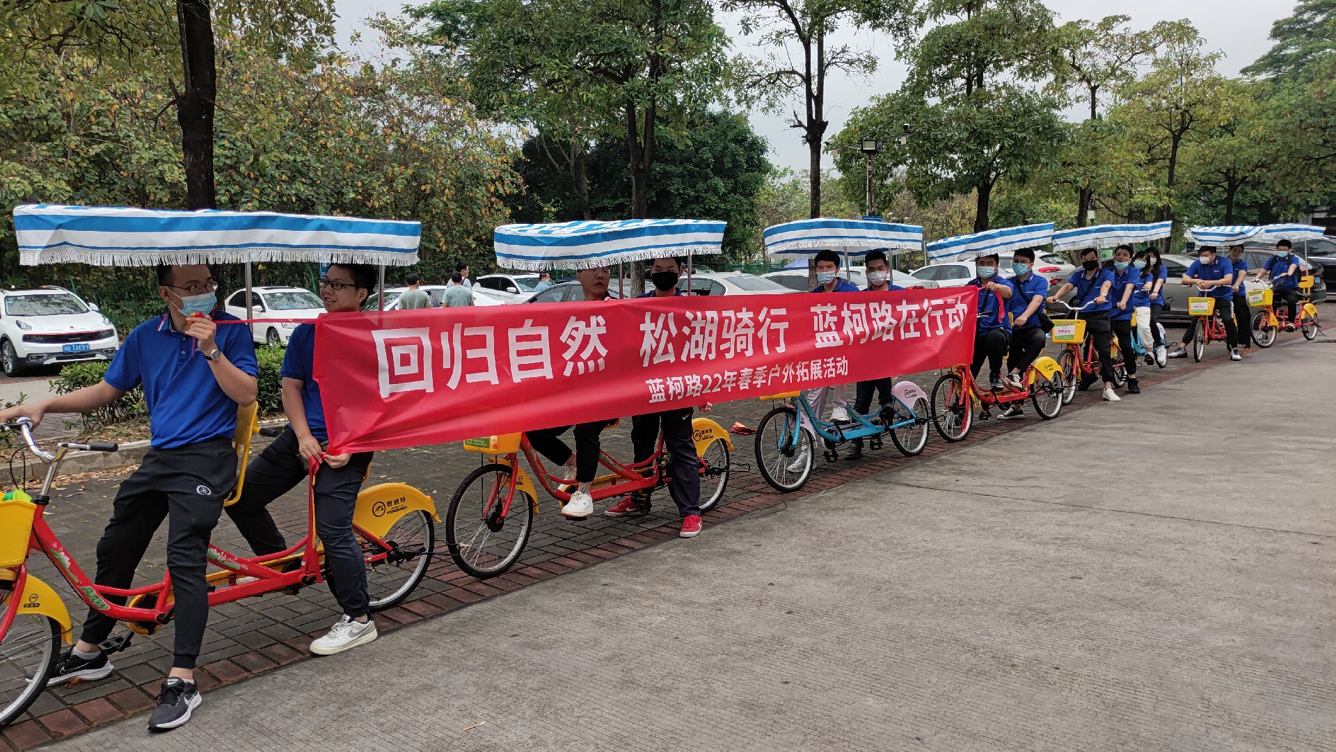 松湖騎行，穿樹飛花；農(nóng)家休閑，擁抱自然