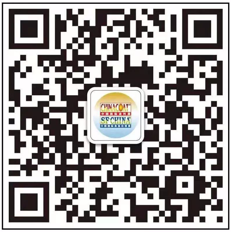 叁漆化工(4.1館，A05-07展位)誠(chéng)邀您蒞臨2018廣州《第二十三屆中國(guó)國(guó)際涂料展覽會(huì)》-2.png