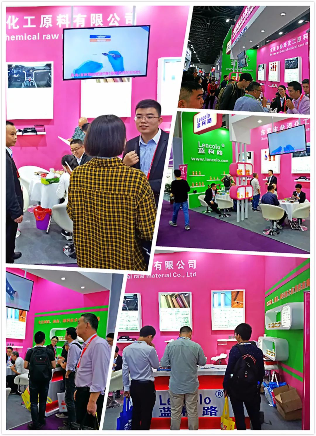 叁漆化工(E4展館，7展區(qū)，D27展臺(tái))誠(chéng)邀您蒞臨2019上?！兜诙膶弥袊?guó)國(guó)際涂料展覽會(huì)》 -7.png